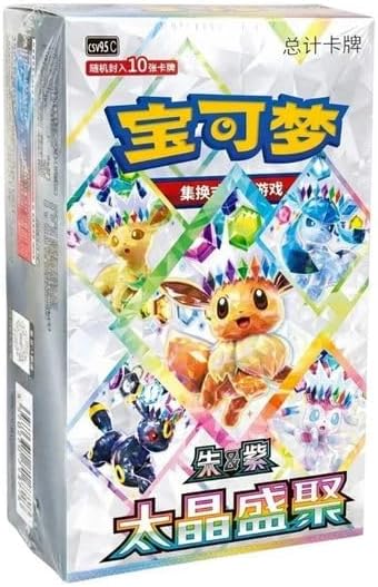 Terastal Crystal Gathering Booster Box – Simplified Chinese: Pokémon TCG