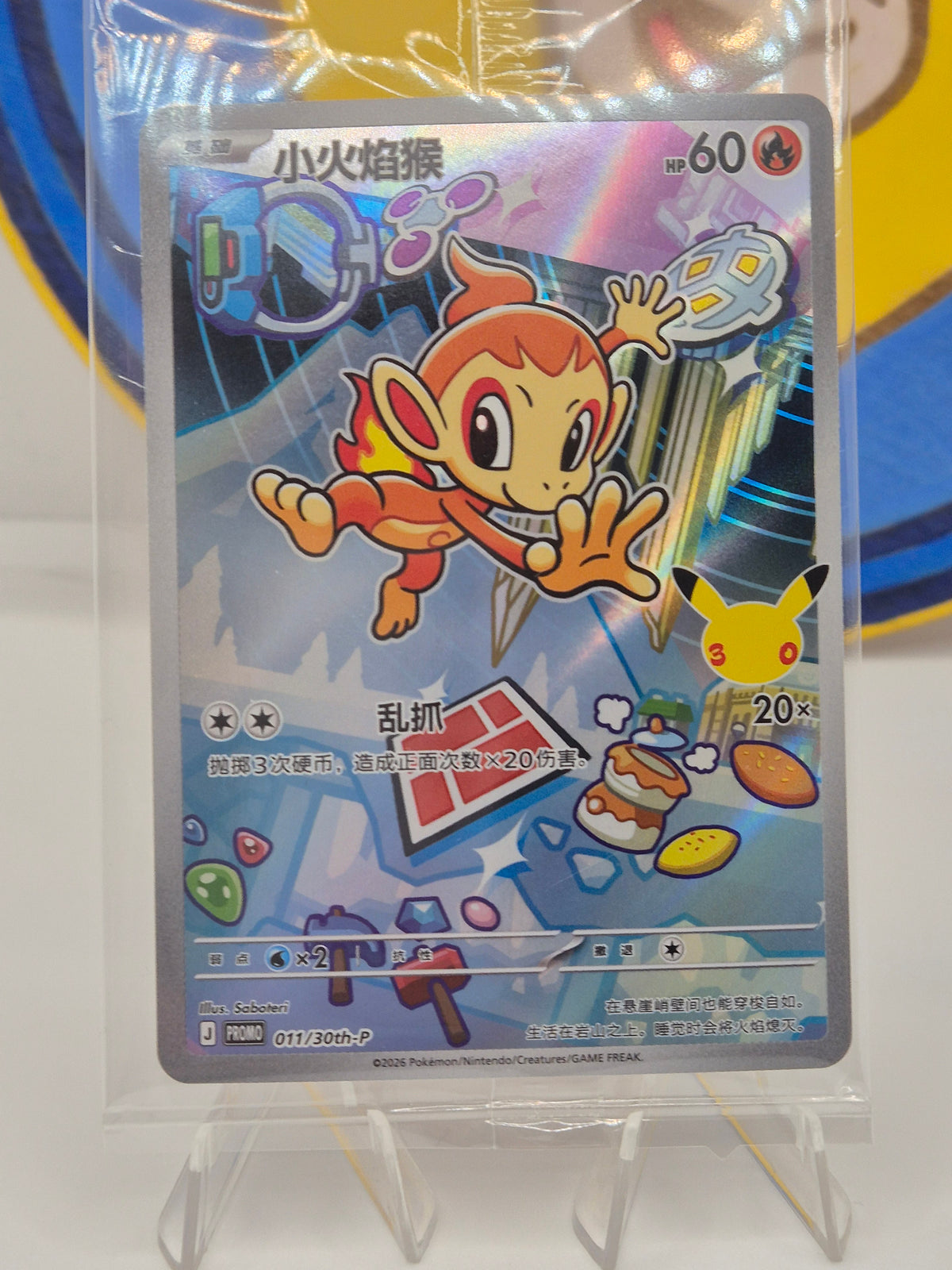 Sealed Chimchar Holo Promo 011/30th-P Simplified Chinese 30th Anniversary With promo frame
