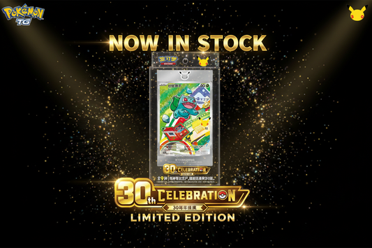Pokemon Chinese 30th Anniversary - First Partner Series 1