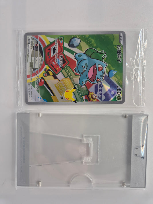 SEALED Bulbasaur 001/30th-P 30th Anniversary 1st Partner Promo (Chinese) w/ Premium Display Frame
